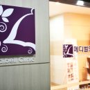 메디벨의원 이미지