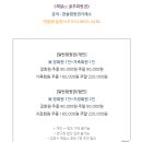 제일회원권 이미지