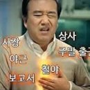 유선실업
