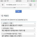 미니풀복권판매점 네이버블로그