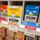 제니스펫 | 김해 24시 무인 애견용품 매장 아무도없개 김해율하점