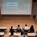 은평시민기록 아카이브 공모전 최우수상 <서울에서 길을 잃고, 은평에서 나를 찾다> 수상 후기