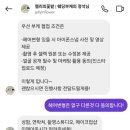 웨딩기록)-3) 서울숲 야외 웨딩스냅 촬영 후기ㅣ준비물 팁ㅣ 드레스 의상ㅣ웨딩촬영 부케ㅣ헤어ㅣ...