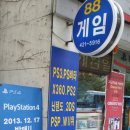 88게임랜드 이미지