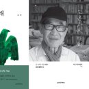 고은