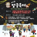 함박본마을 네이버블로그