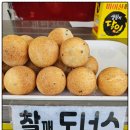 꽈배기상회 이미지