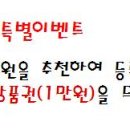 중앙정보처리학원 이미지