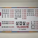 금장한식 이미지