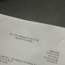기야수산
