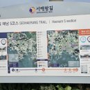 학동버스정류장 티스토리