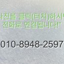 씨유 고산수자인2단지점 | 의정부 탄성코트 고산수자인 베란다 결로 곰팡이 방지 단열페인트 에어로젤 실리카 시공 후기