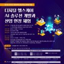 분당 헬스케어 이미지