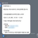 [추가접수]2024부모교육 | 교육 ㅣ &#34;부모서포터즈&#34; 청주시 육아쉼표사업 부모교육 및 부모-자녀 체험 6월 프로그램 추천