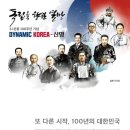 주식회사 신명 이미지