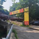 장흥 작은영토 백숙 찐리얼후기 음식맛 물 위생상태