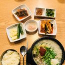 종점순대국 - 춘천시 | 종점순대국