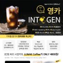 인투영어학원 - 성남시 분당구 판교로 436 | 인투영어학원