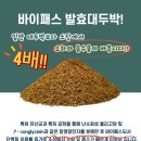 음성축산 이미지
