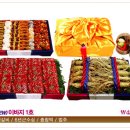 서울폐백 이미지