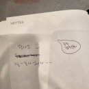 오성지물 | SHANGHAI - 2 중국의 매콤함을 느끼다..., 상하이 여행 기록 두번째 이야기