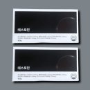 로비스 쇼핑하우