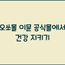 이뮨공식
