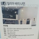 선용미용실