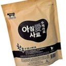 아침애 이미지