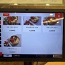 맛나감자탕 연산토곡점 이미지