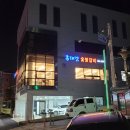 홍대감숯불갈비