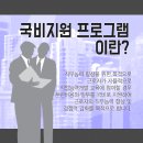 한국중앙인재개발원에서 고객서비스교육과 친절교육을! 이미지