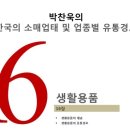 (주)한생미디어