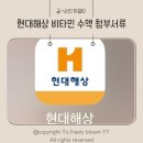 현대소아청소년과의원 이미지