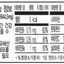 리버식품