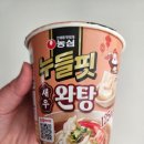 나나핏 | 농심 누들핏 새우완탕 후기