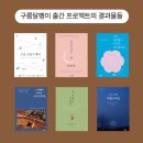 도서출판 모든날의 여행