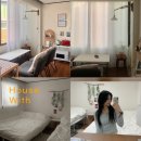청계천 4호 화장실 | 한성대입구역 벚꽃뷰 숙소 하우스윗 Housewith 위홈 에어비앤비 솔직후기