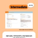 풀코스영어학원