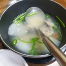 가고파대구탕 이미지