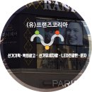 라니헤어 - 천안시 서북구 충무로 93 | 라니헤어