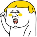 채무이관정산