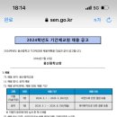 용산중학교 이미지