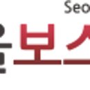 서울보스톤치과의원 이미지