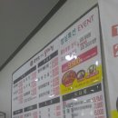 김영희강남동태찜 이미지