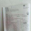 수라선 | 한가인 영양제 추천ㅣ소미노 수라선 무밈 (내돈내산)