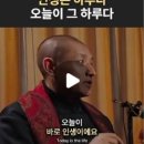 그하루