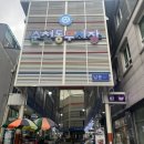 동부시장 화장실 | 답례품 춘천떡집 추천 — 시장 속 숨겨진 떡 명가 ‘동부떡집’