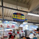 주전 활어회직판장 이미지