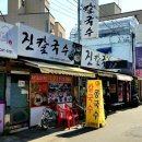 지삼로17번길 이미지